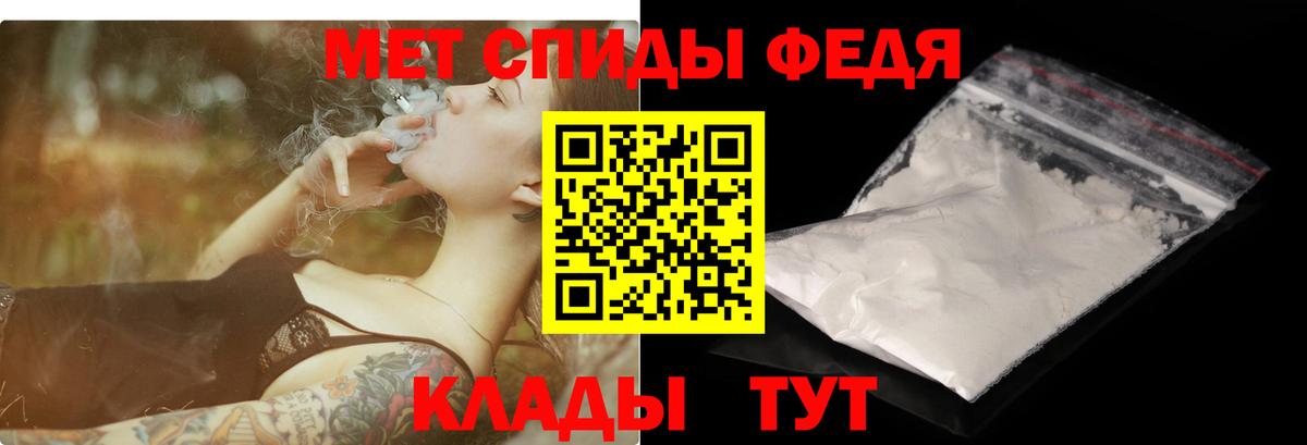 АМФ 98% Вязьма