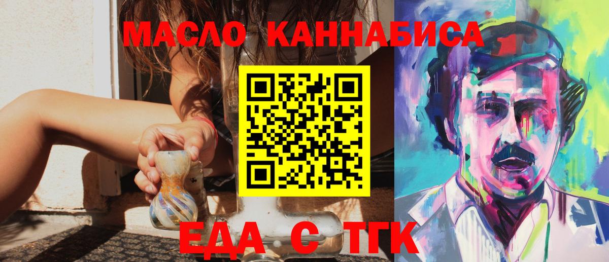 Вязьма  Canna-Cookies марихуана  Вход с VPN 