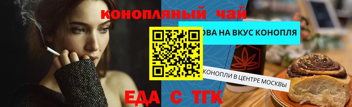 Каннабис Вязьма