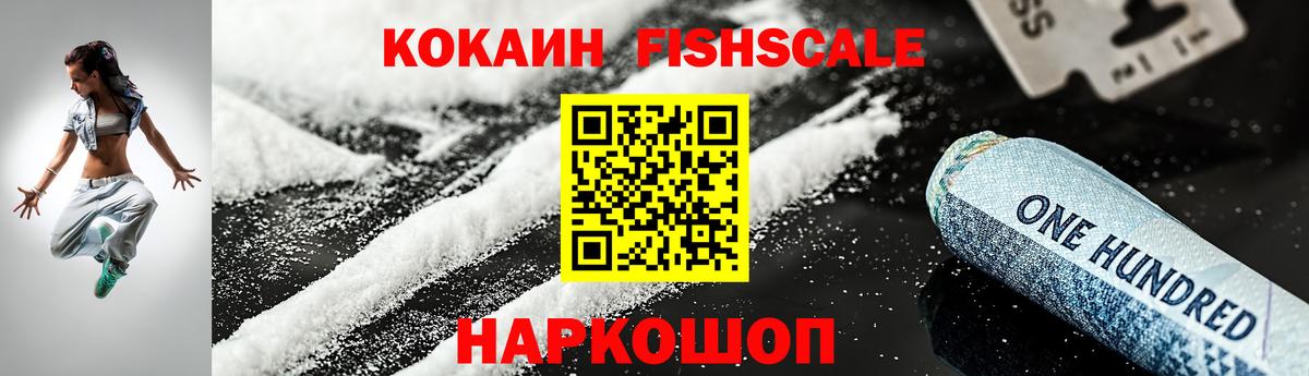 COCAIN Columbia Вязьма