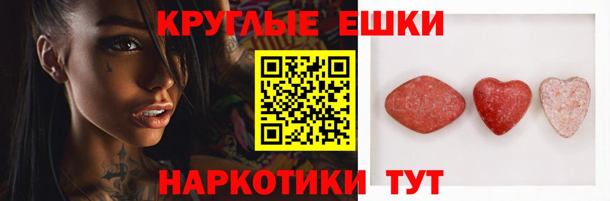Ecstasy  Вход с VPN  Вязьма  Ecstasy 300 mg  Ecstasy Дубай 