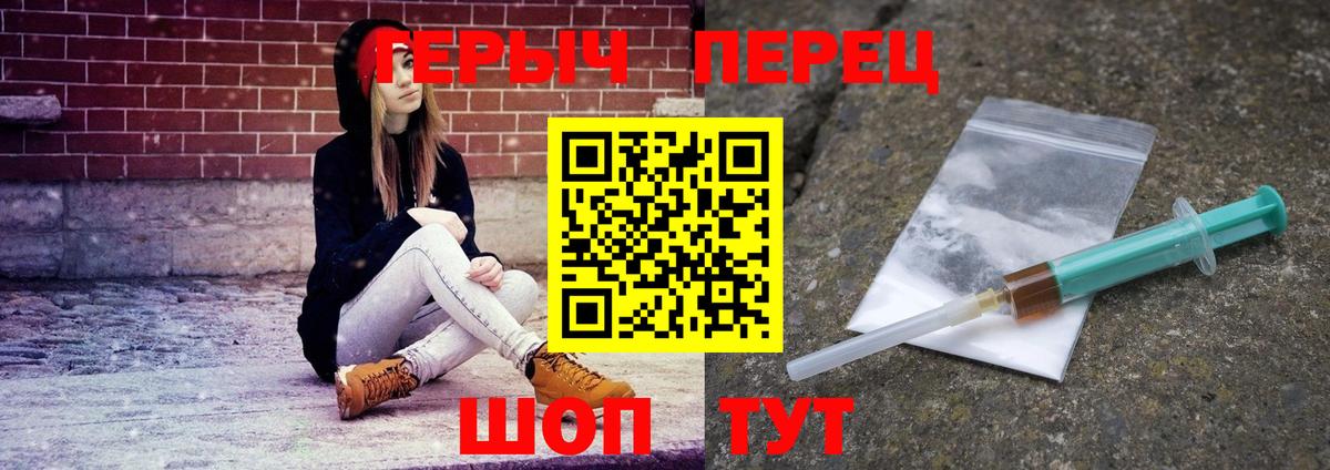 ГЕРОИН Афган  Вход с VPN  Вязьма 