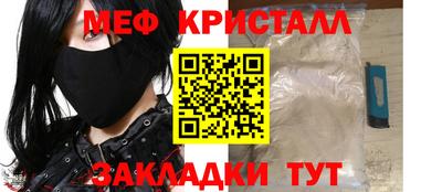 мдма Апрелевка