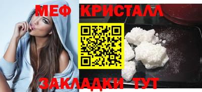 прущая мука Аргун