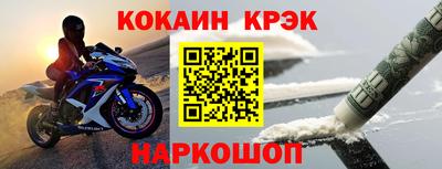 не бодяженный Апшеронск