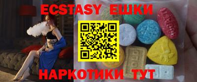прущая мука Аргун