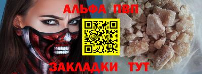 не бодяженный Апшеронск