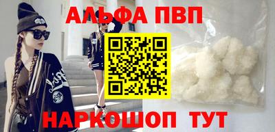 не бодяженный Апшеронск