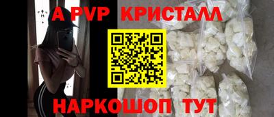прущая мука Аргун