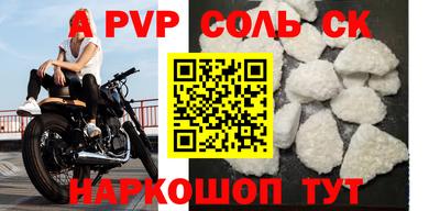 не бодяженный Апшеронск