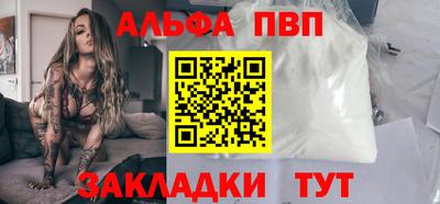 прущая мука Аргун