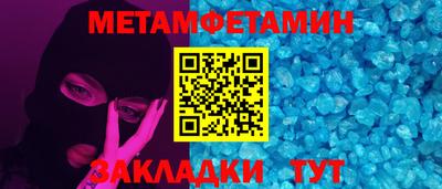 прущая мука Аргун