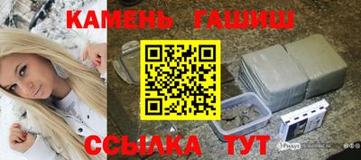 прущая мука Аргун