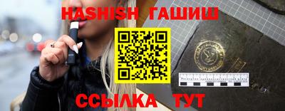 прущая мука Аргун