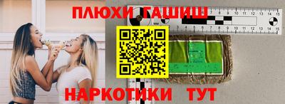 не бодяженный Апшеронск