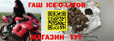 не бодяженный Апшеронск
