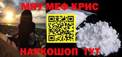 не бодяженный Апшеронск