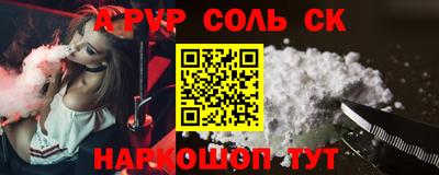 не бодяженный Апшеронск