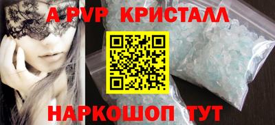 не бодяженный Апшеронск
