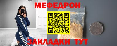 прущая мука Аргун