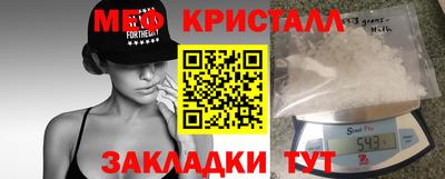 прущая мука Аргун