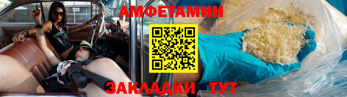 Первитин витя  Вход с VPN  Первитин витя  Вязьма 