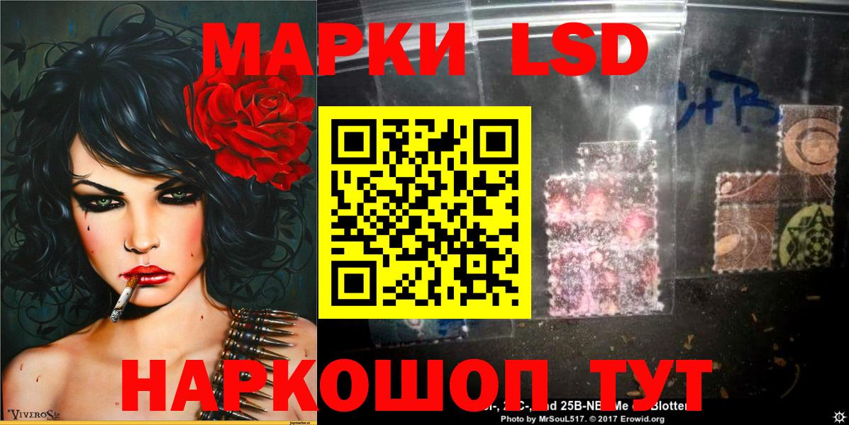 Марки 25I-NBOMe 1,8мг  Вход с VPN  Вязьма  Марки 25I-NBOMe 1,8мг 