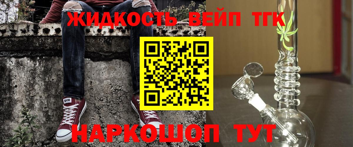Мефедрон   Вязьма  Alpha PVP СОЛЬ кристаллы  Вход с VPN  Кокаин  Бошки Шишки 