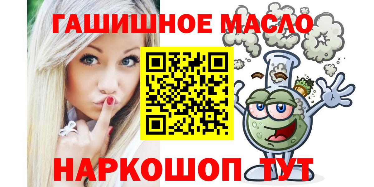 mega ССЫЛКА  Вход с VPN  Вязьма  Дистиллят ТГК жижа 