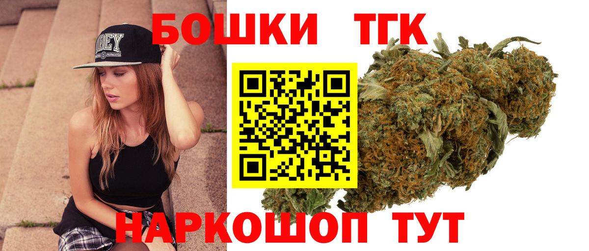 Вязьма  Шишки марихуана Bruce Banner  Вход с VPN  Шишки марихуана VHQ 