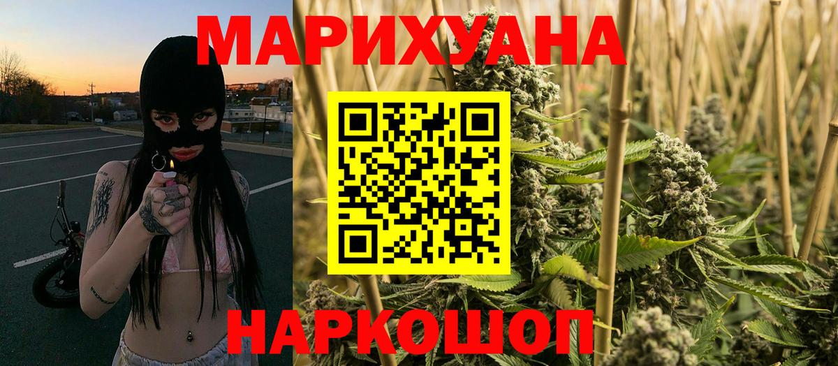 Конопля MAZAR Вязьма